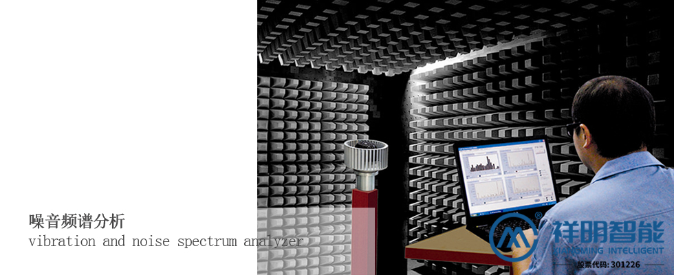 噪音頻譜分析.jpg