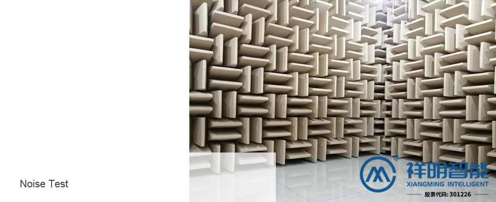 噪聲測(cè)試-1 噪聲測(cè)試-1.jpg