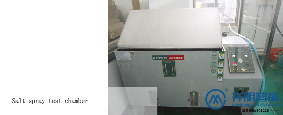 鹽霧試驗(yàn)-1 鹽霧試驗(yàn)-1.jpg