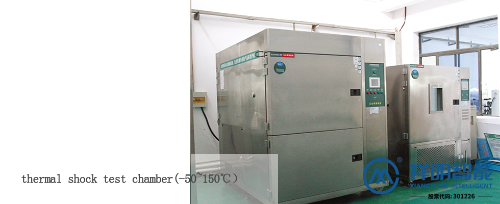 溫度沖擊試驗(yàn)(-50~150)℃-1 溫度沖擊試驗(yàn)(-50~150)℃-1.jpg
