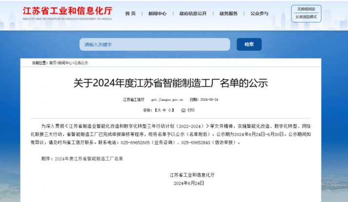 QQ截圖20240712121335 QQ截圖20240712121335.png