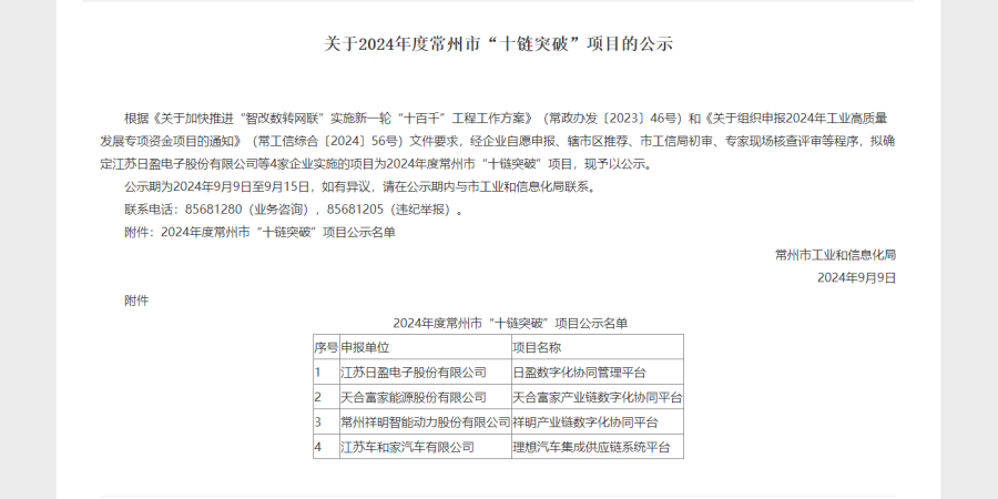 圖片 2 圖片 2.png